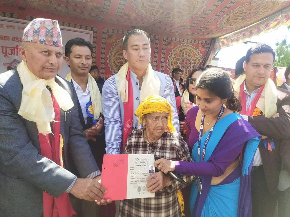 भुम्लुका नागरिक, जसले ८० वर्ष कटेपछि लालपूर्जा पाए....(भिडियोसहित)