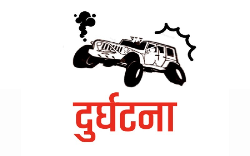 डडेल्धुरामा जीप दुर्घटना, चार जनाको मृत्यु