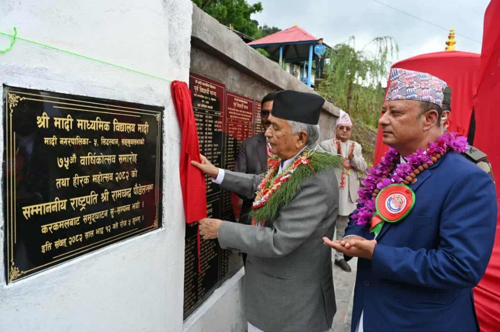 सुशासन र सेवा प्रवाहमा चुस्तता पहिलो प्रथमिकता होः राष्ट्रपति पौडेल