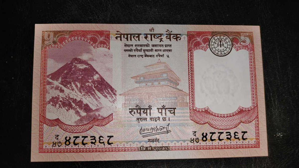 यसपालीको दशैंमा ५ रुपैयाँको नयाँ नोट मात्रै पाइने