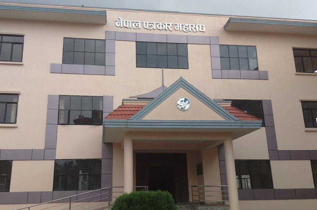 जेनजीले उठाएका माग संविधानको दायराभित्रबाटै पूरा गर्न पत्रकार महासघंको आग्रह