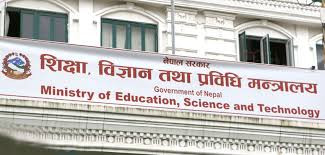 शिक्षा मन्त्रालयको निर्देशनः तोकिएको पोशाकमा टिकटक बनाएर सामाजिक सञ्जालमा पोस्ट नगर्नू