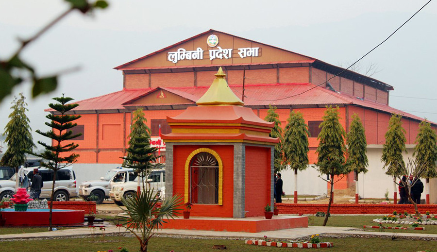 लुम्बिनी प्रदेश सभाको चालु अधिवेशन अन्त्य