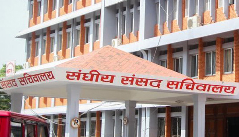 कानुन विपरीतका सबै सुविधा फिर्ता गराउन संसद्लाई सरकारको पत्र