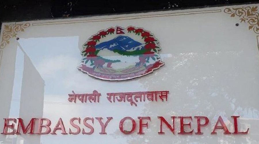 नेपाली राजदूतावास तथा नियोगहरू दशैंमा २ दिन बन्द रहने
