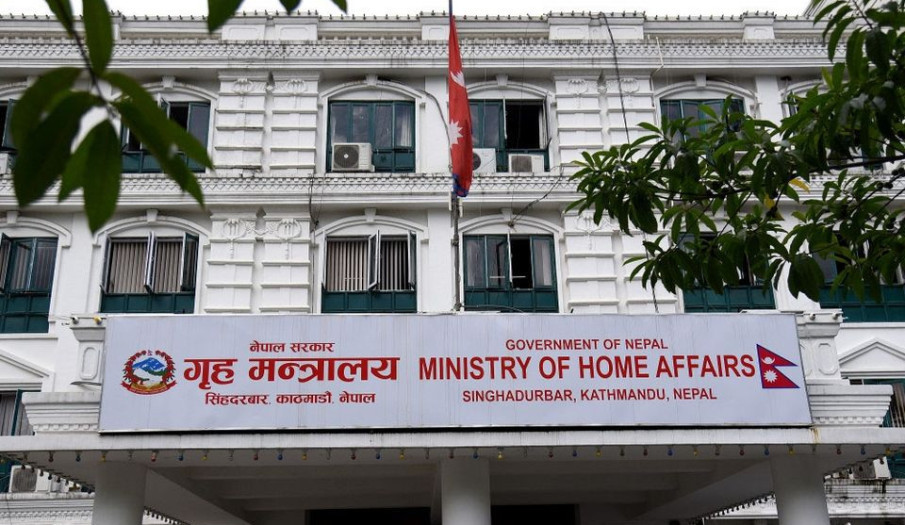 सार्वजनिक सेवा सुचारु गर्न गृहको निर्देशन