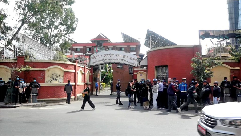 अख्तियार प्रमुखको राजीनामा माग्दै जेनजी युवाद्वारा प्रदर्शन