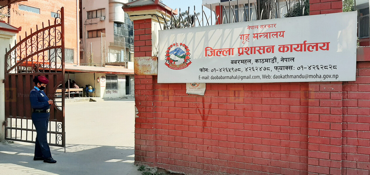 काठमाण्डौमा भोलि र्‍याली, सभा र प्रदर्शन गर्न नपाइने