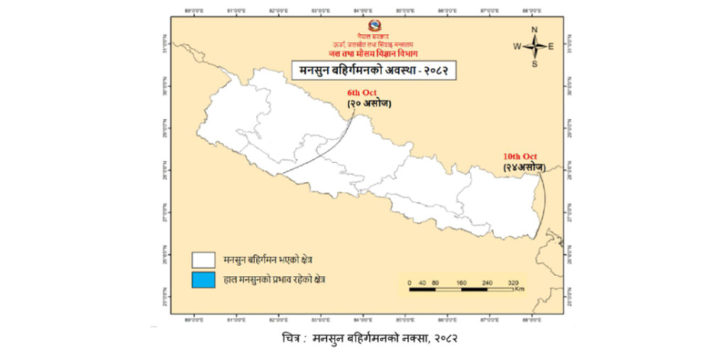 नेपालको सबै भूभागबाट यस वर्षको मनसुन बाहिरियो