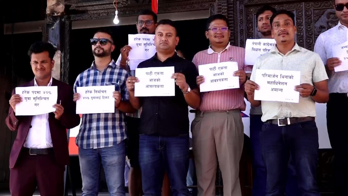 युवामैत्री काँग्रेस निर्माण गर्न माग गर्दै पार्टी कार्यालयमा नेविसंघको धर्ना