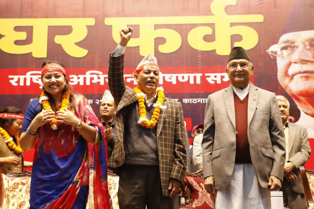 विघटित एकीकृत समाजवादी पार्टीकी नेतृ रामकुमारी झाँक्रीलगायत नेताहरु एमालेमा फर्किए