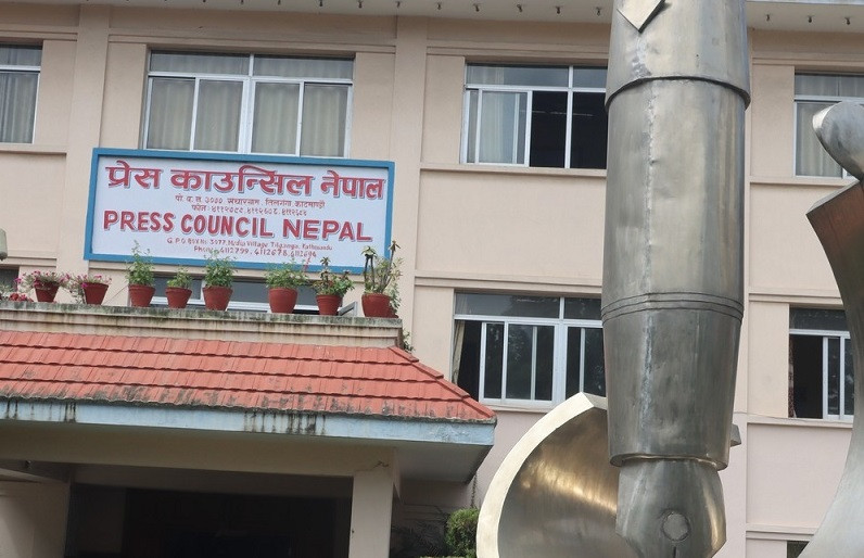 गलत सामग्री सम्प्रेषण गर्ने २५ वटा सञ्चारसंस्था कारबाहीमा