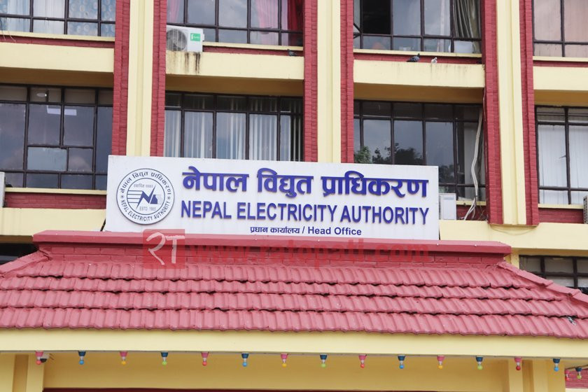 विद्युत् प्राधिकरणले काट्यो पहिलो किस्ता तिरेका उद्योगीलाई दोस्रो किस्ता बुझाउन पत्र