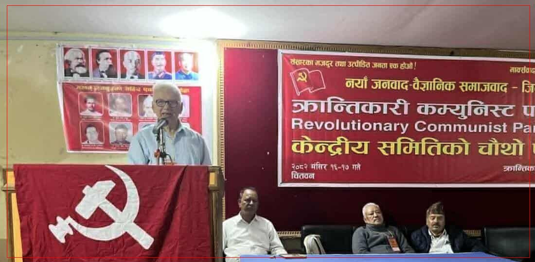 सिपी गजुरेलको पार्टीले निर्वाचन बहिष्कार गर्ने