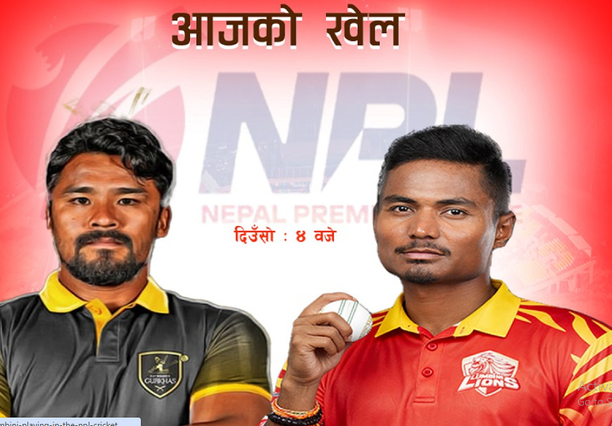 एनपीएल क्रिकेटको इलिमिनेटरमा आज काठमाण्डौ र लुम्बिनी खेल्दै