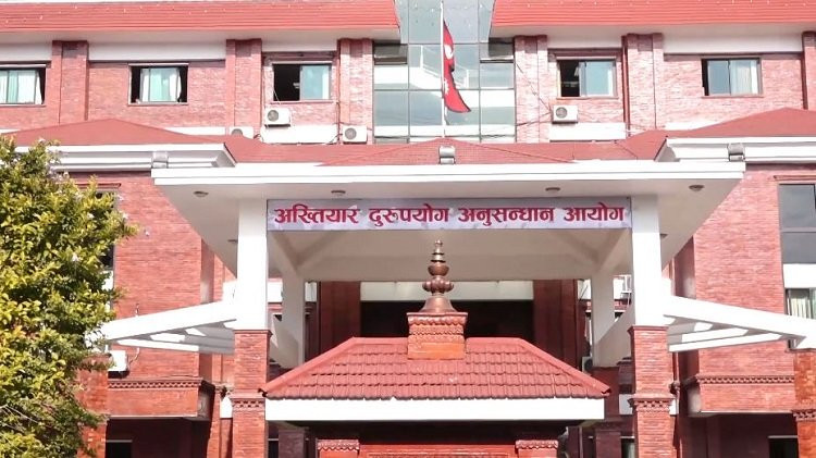 कञ्चनपुरको बेलडाँडी गाउँपालिकाकी उपाध्यक्षसहित चार जनाविरुद्ध भ्रष्टाचार मुद्दा