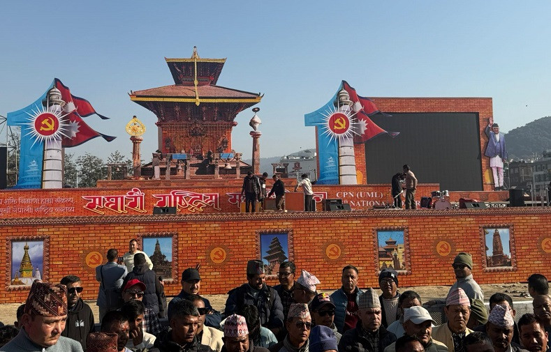 एमालेको ११औँ महाधिवेशन आजदेखि उद्घाटन समारोह आकर्षक बनाउने तयारी