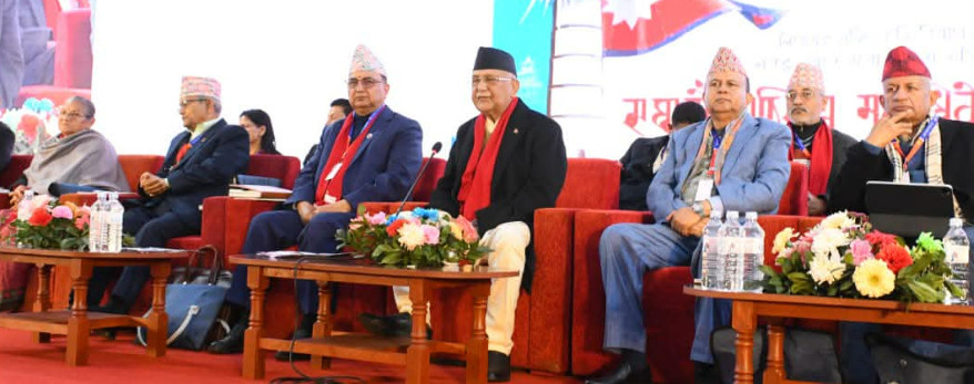 एमालेको बन्दसत्र दिउँसो ३ बजेदेखि सुरु हुने