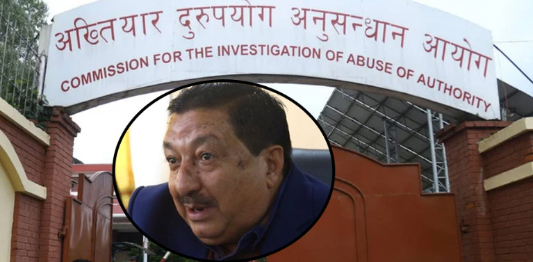 कांग्रेसका निवर्तमान सांसद चालिसेविरुद्ध गैरकानुनी सम्पत्ति आर्जन अभियोगमा मुद्दा