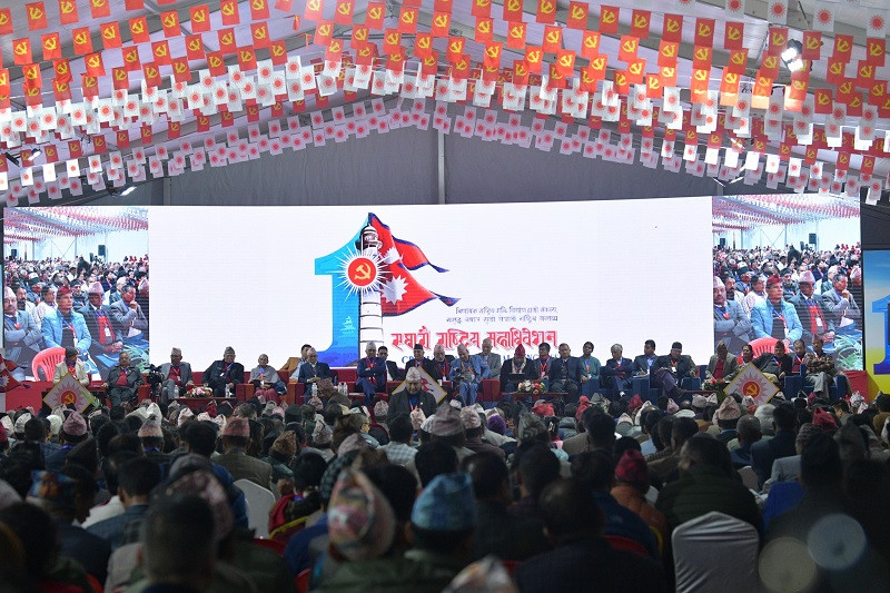 एमाले महाधिवेशन  आज उम्मेदवारी दर्ता, भोलि मतदान