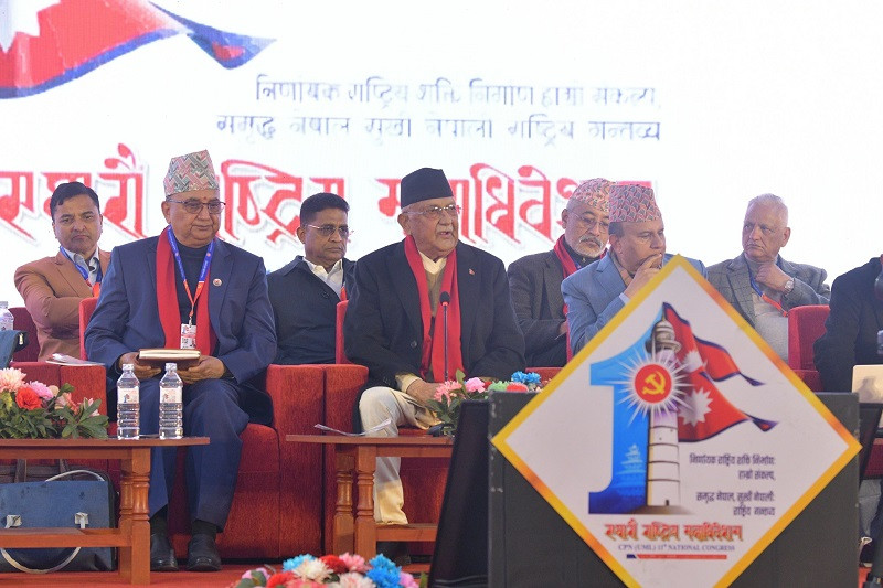 एमालेको नयाँ नेतृत्व चयनका लागि आज मतदान हुँदैः अध्यक्षमा ओली र पोखरेलबीच प्रतिस्पर्धा