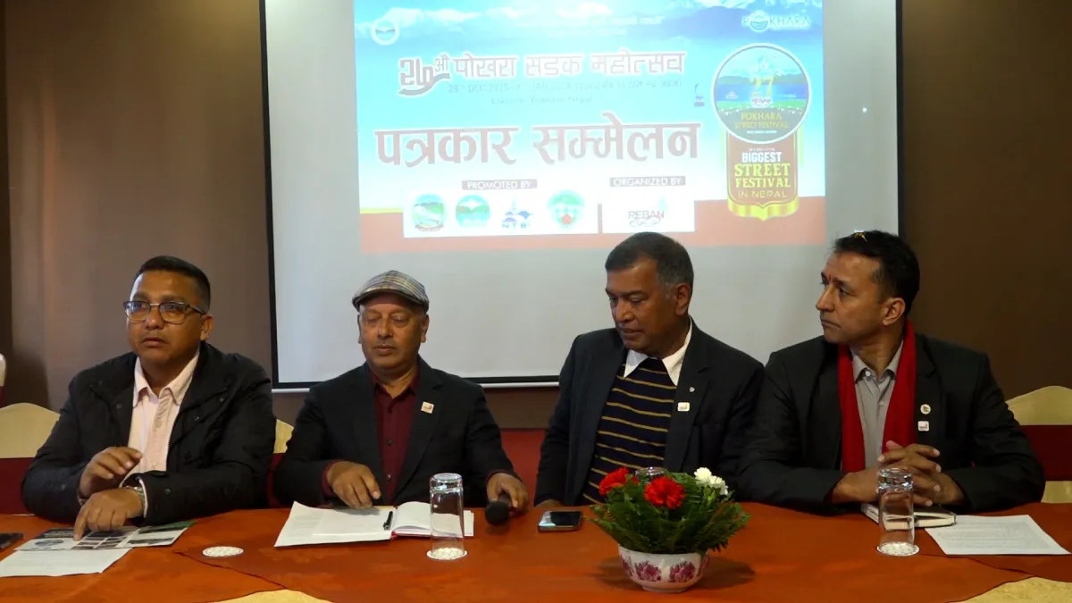 पोखरा सडक महोत्सव पौष १३ गतेदेखि शुरू हुने