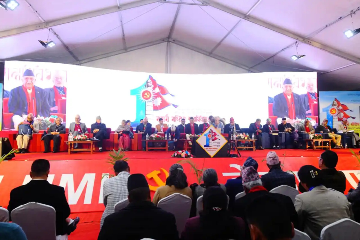 एमालेका नवनिर्वाचित केन्द्रीय कमिटी सदस्यको शपथग्रहणको समय तोकियो
