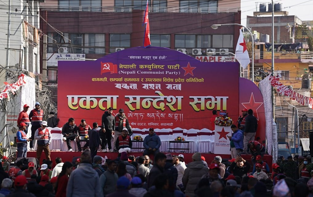 नेपाली कम्युनिस्ट पार्टीको सन्देश सभा सुरु हुँदै