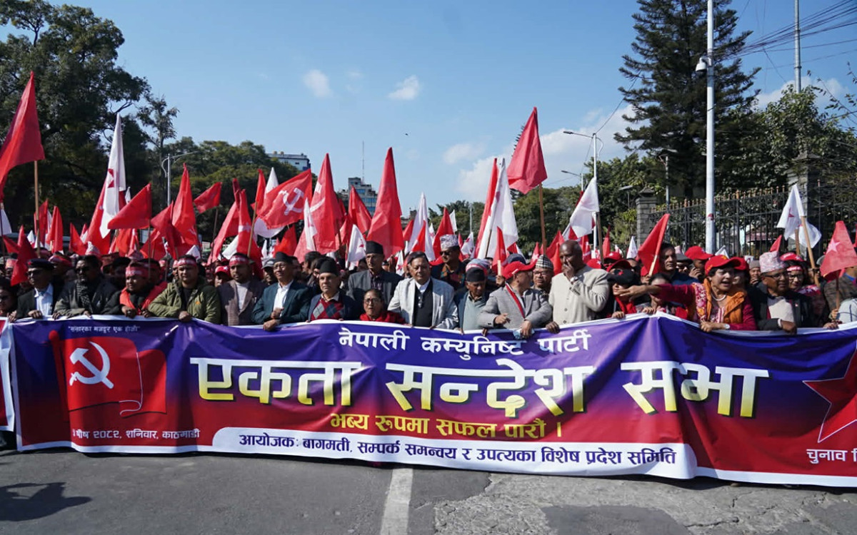 नेपाली कम्युनिस्ट पार्टीको मापदण्ड : उम्मेदवारका लागि जेनजी युवाको सिफारिस अनिवार्य