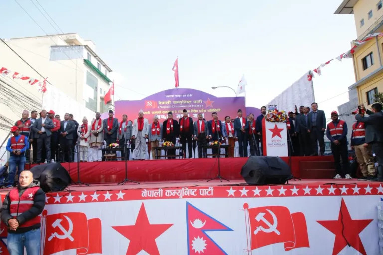 नेकपाको एकता सन्देश सभा काठमाडाैं जारी