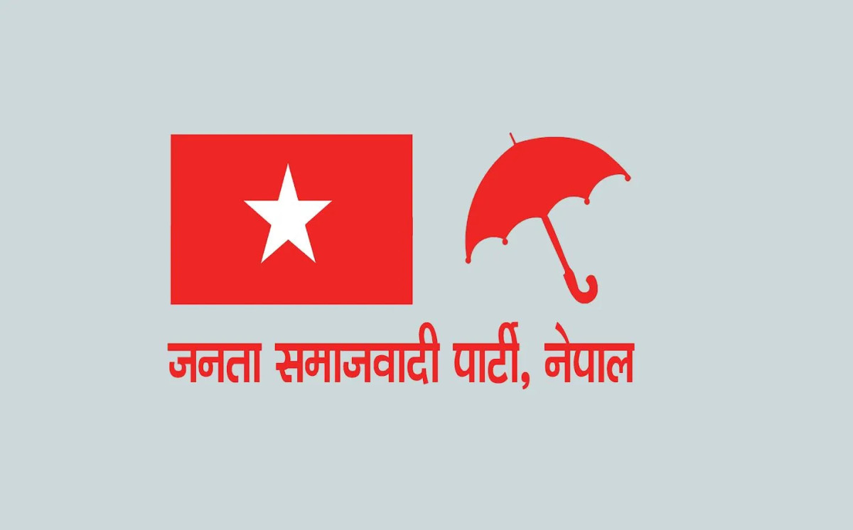 जसपा नेपालको प्रदेशस्तरीय विरोध सभा आजदेखि सुरु, सोमबार जनकपुरमा हुने