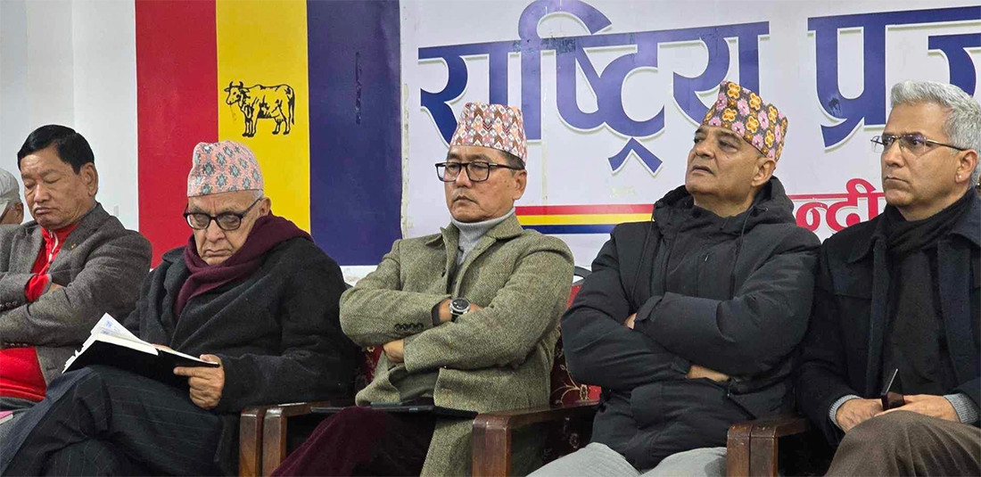 राप्रपा समानुपातिक सूची : अनुभवी नेताहरू बाहिर, नयाँ नेतृत्व अगाडि