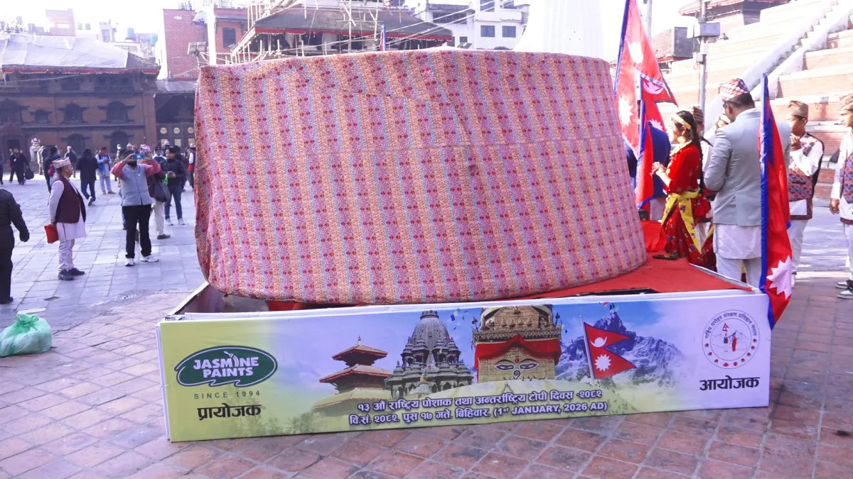 बसन्तपुरमा मनाइयो राष्ट्रिय पोशाक तथा टोपी दिवस, झल्कियो नेपाली पहिचान