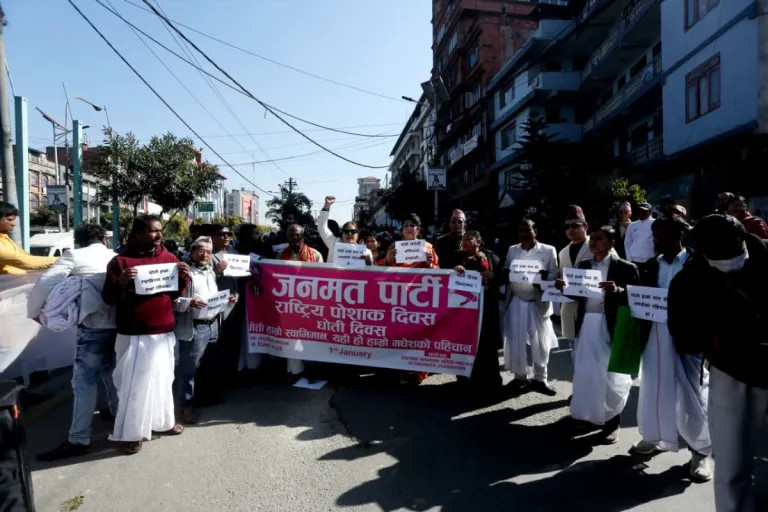 जनमत पार्टीले धोती लगाएर राष्ट्रिय पोशाक दिवस मनायो