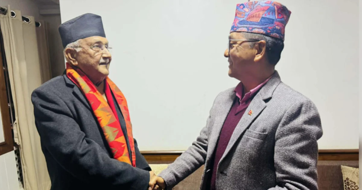 ओली–लिङ्देन भेट, पृथ्वी जयन्तीको चियापानको निम्तो