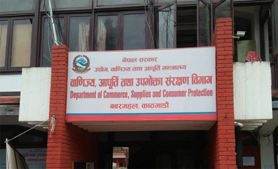 नियम उल्लंघन गर्ने दुई प्लास्टिक उद्योगलाई जरिवाना