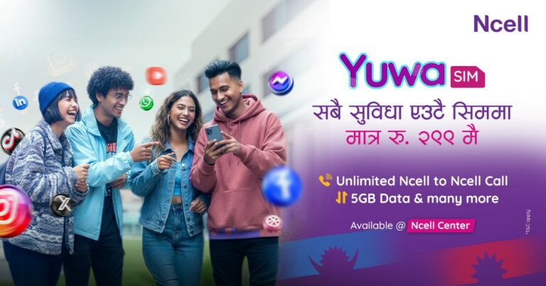 एनसेलद्वारा जेन–जी लक्षित ‘युवा सिम’ सार्वजनिक