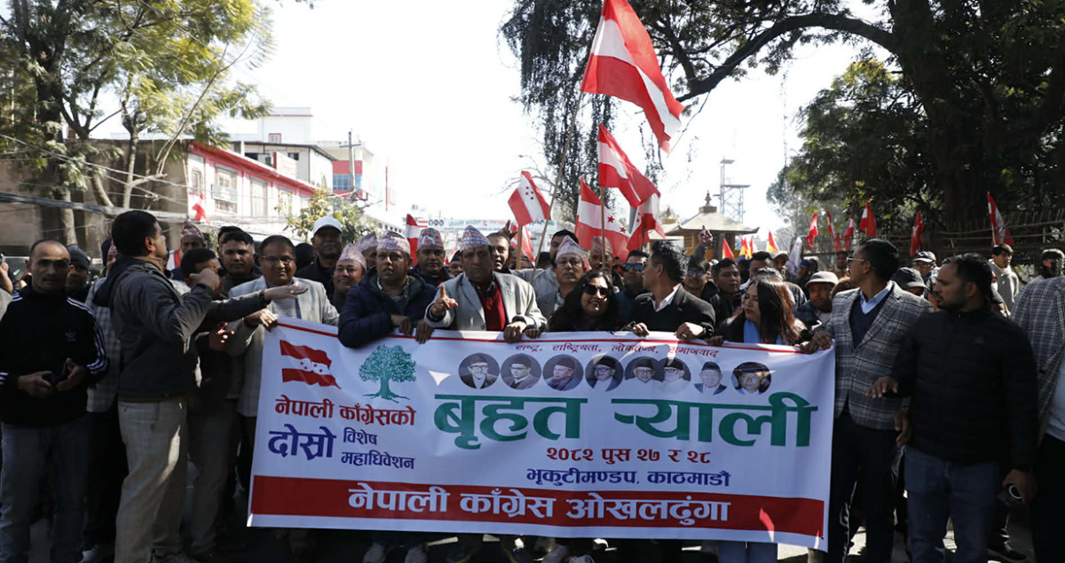 कांग्रेस विशेष महाधिवेशनका लागि काठमाडौंका विभिन्न स्थानबाट र्‍याली सुरु