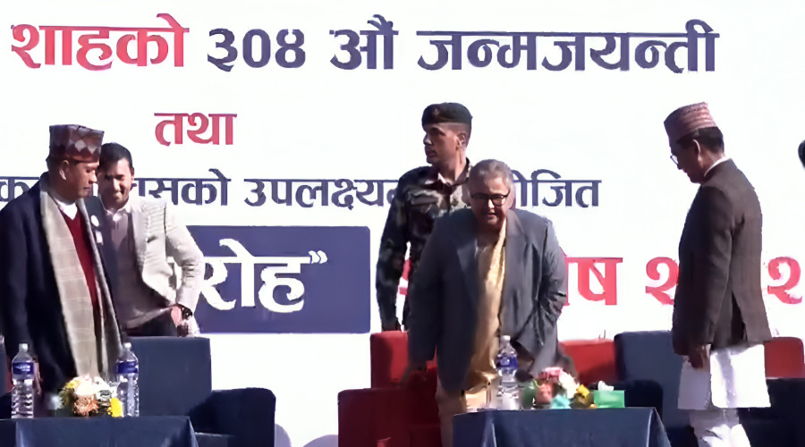राप्रपाको चियापान कार्यक्रममा प्रधानमन्त्री सुशीला कार्की सहभागी