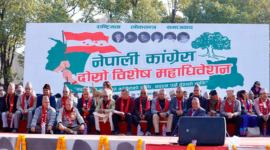 नेपाली कांग्रेसको नयाँ केन्द्रीय कार्यसमिति बैठक आज, सानेपाबाटै पार्टी गतिविधि सञ्चालन हुने