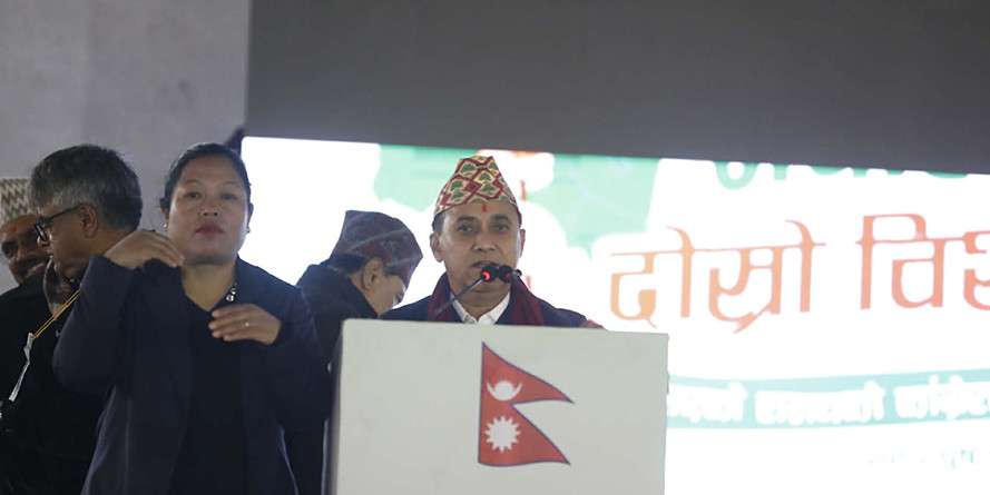 कांग्रेस विशेष महाधिवेशनको बन्दसत्र सुरु, सांगठनिक प्रतिवेदन पेस