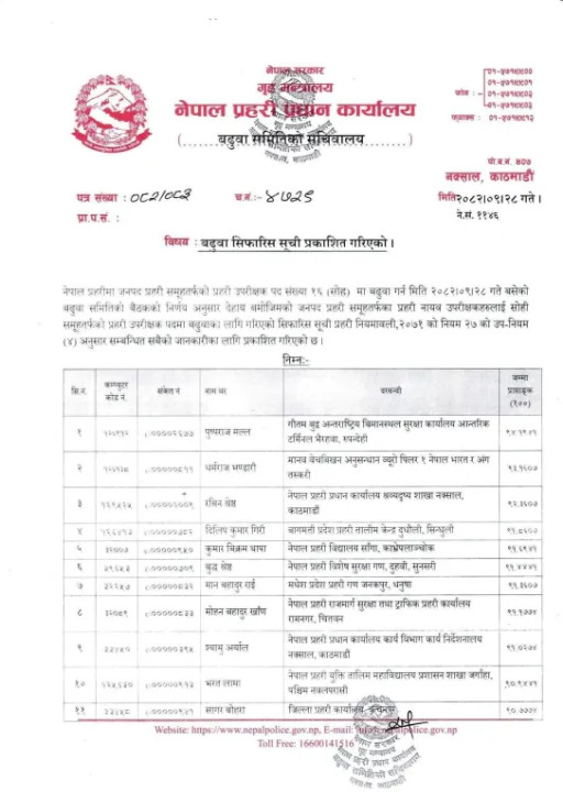 p-1.webp