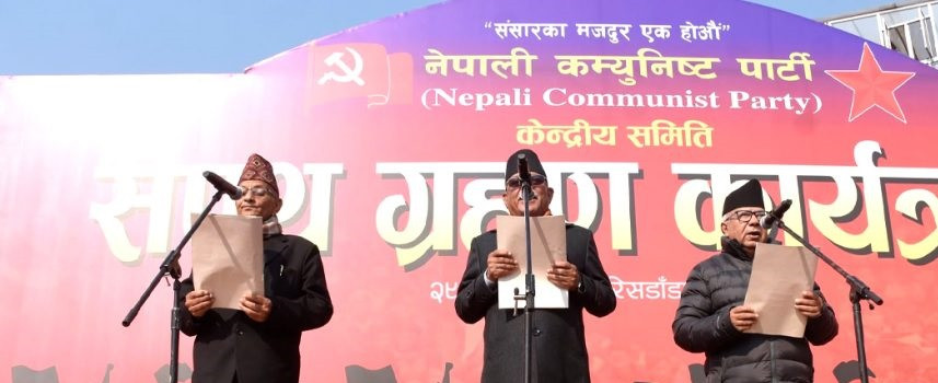 नेकपाका संयोजक प्रचण्ड र सहसंयोजक माधव नेपालले लिए शपथ