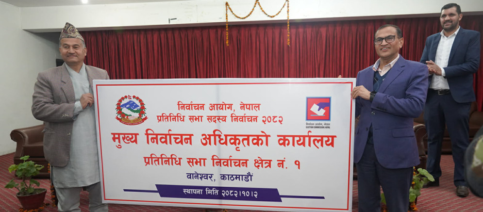 mukhya-nirbachan-adhikritk-office-ktm-1-baneshore-.png