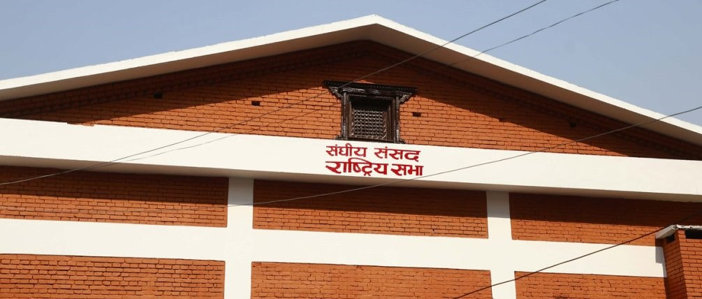 राष्ट्रिय सभाको १९औँ अधिवेशन आजदेखि, सिंहदरबारमा बैठक
