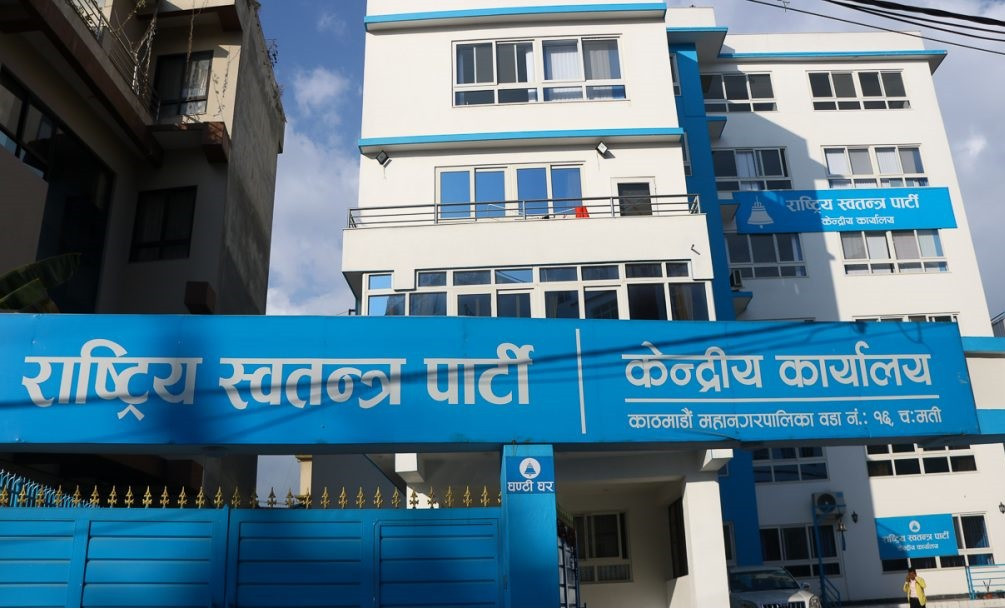 रास्वपाले सांसदलाई १६ हजार ५ सय र मन्त्रीलाई १८ हजार लेबी तोक्यो