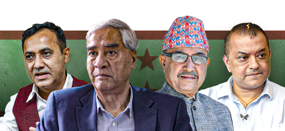 कांग्रेस विशेष महाधिवेशनविरुद्धको रिट सुनुवाइ सकियो