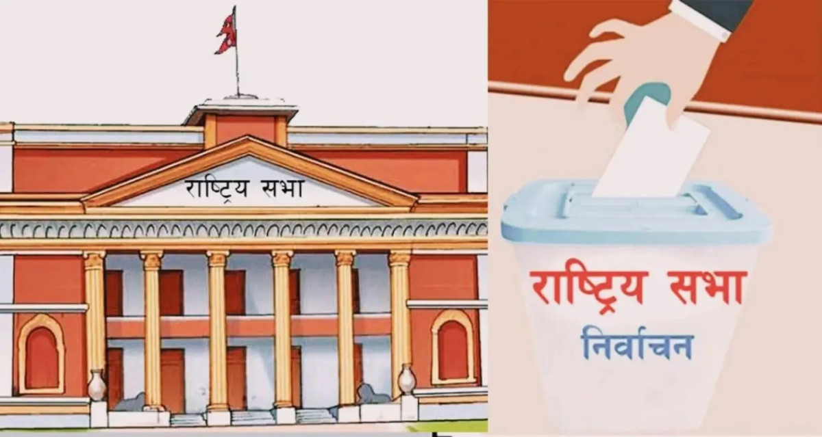 राष्ट्रिय सभा सदस्य निर्वाचनको तयारी पूरा, मतदान भोलीदेखि सुरु