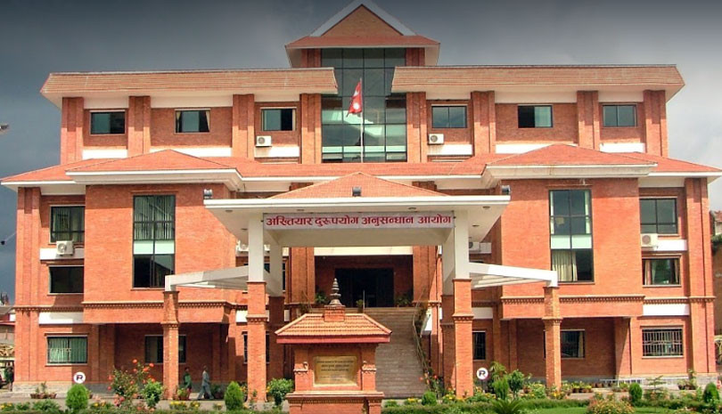 राप्ती स्वास्थ्य प्रतिष्ठानमा सीटी स्क्यान खरिदमा भ्रष्टाचार, २० जनाविरुद्ध अख्तियारले मुद्दा दायर