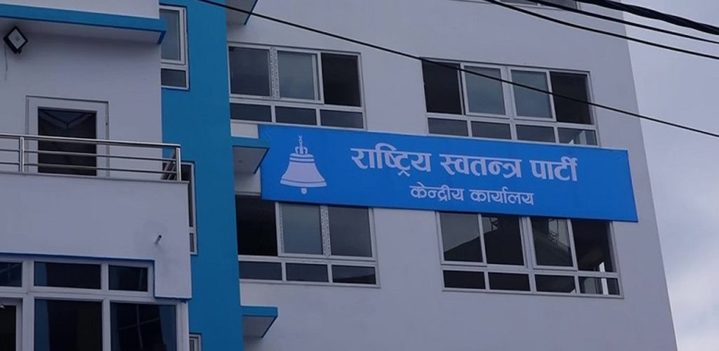 रास्वपाले फागुन पहिलो साता घोषणापत्र ल्याउने